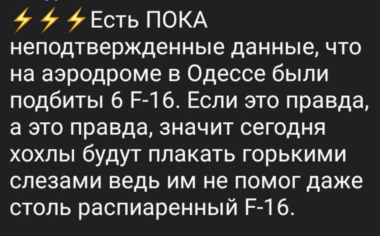 "сказки" для россиян